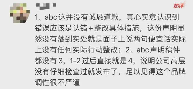 歉店铺已下架所有产品麻将胡了知名品牌道(图5)